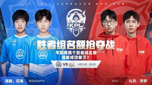 为队友创造 为队友创造
