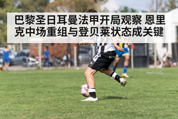 soccer winger dribbling